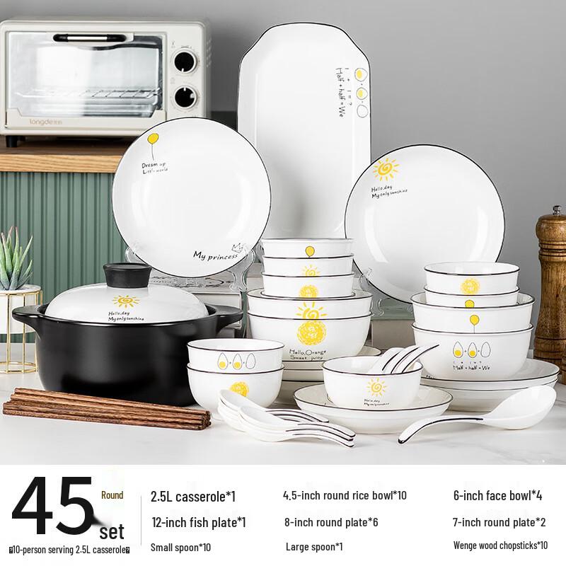 Керамический набор посуды в скандинавском стиле 45-piece Round Set