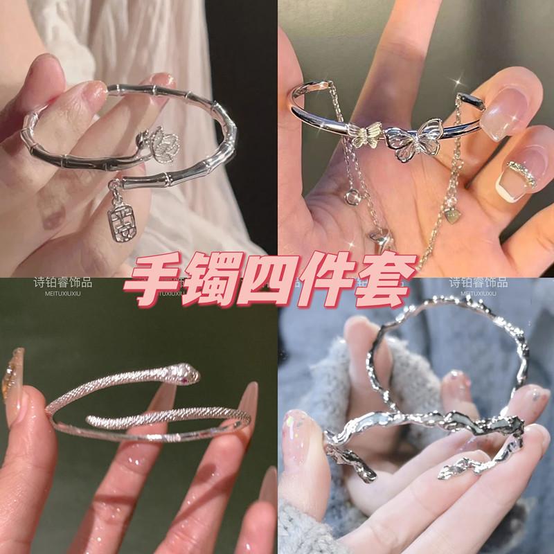 6-Piece set, value-added set, bracelet, versatile Han element niche design ins style student bracelet