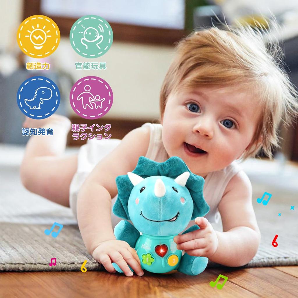 Baby Dinosaur Plush Baby Sleep Newborn Boy Music and White Soothing Sleep 1st Baby Birthday Gift Toy, Toy, Toy, Gift, Lighting, Noise, Toy, Newborn,