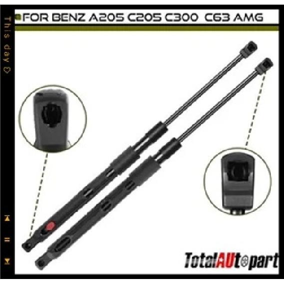 2059800164 2059800064 For Mercedes Benz W213 W205 X290 C257 A238 C238 S213 Hood Lift Support Shock Absorber Gas Spring Strut