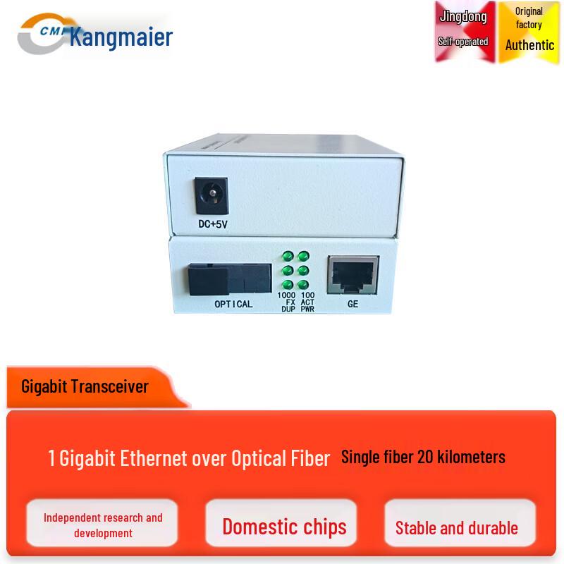 

CMR Network Protocol Converters & Fiber Transceivers