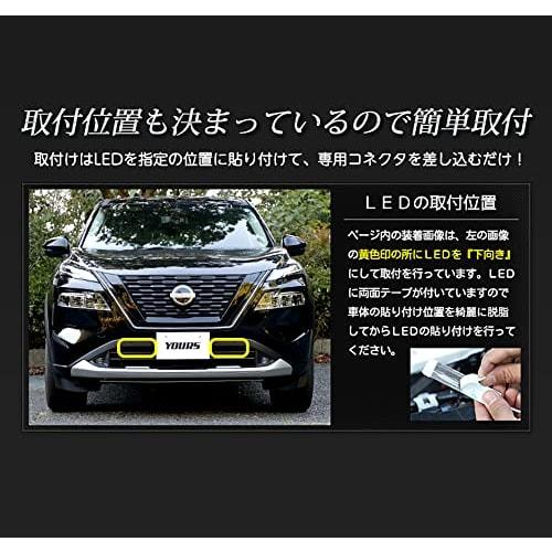 YOURS. T33 X-Trail Exclusive LED Illumination in the Bumper [Color: Blue] Exclusive Design Easy Installation X-TRAIL Nissan Custom Parts Accessories D