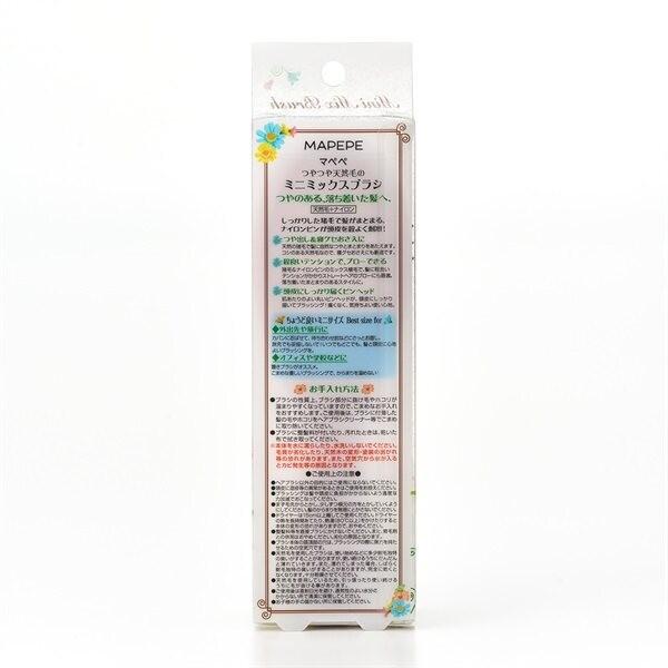 Chantilly Mapepe Glossy Natural Hair Mix Brush - Mini / Regular