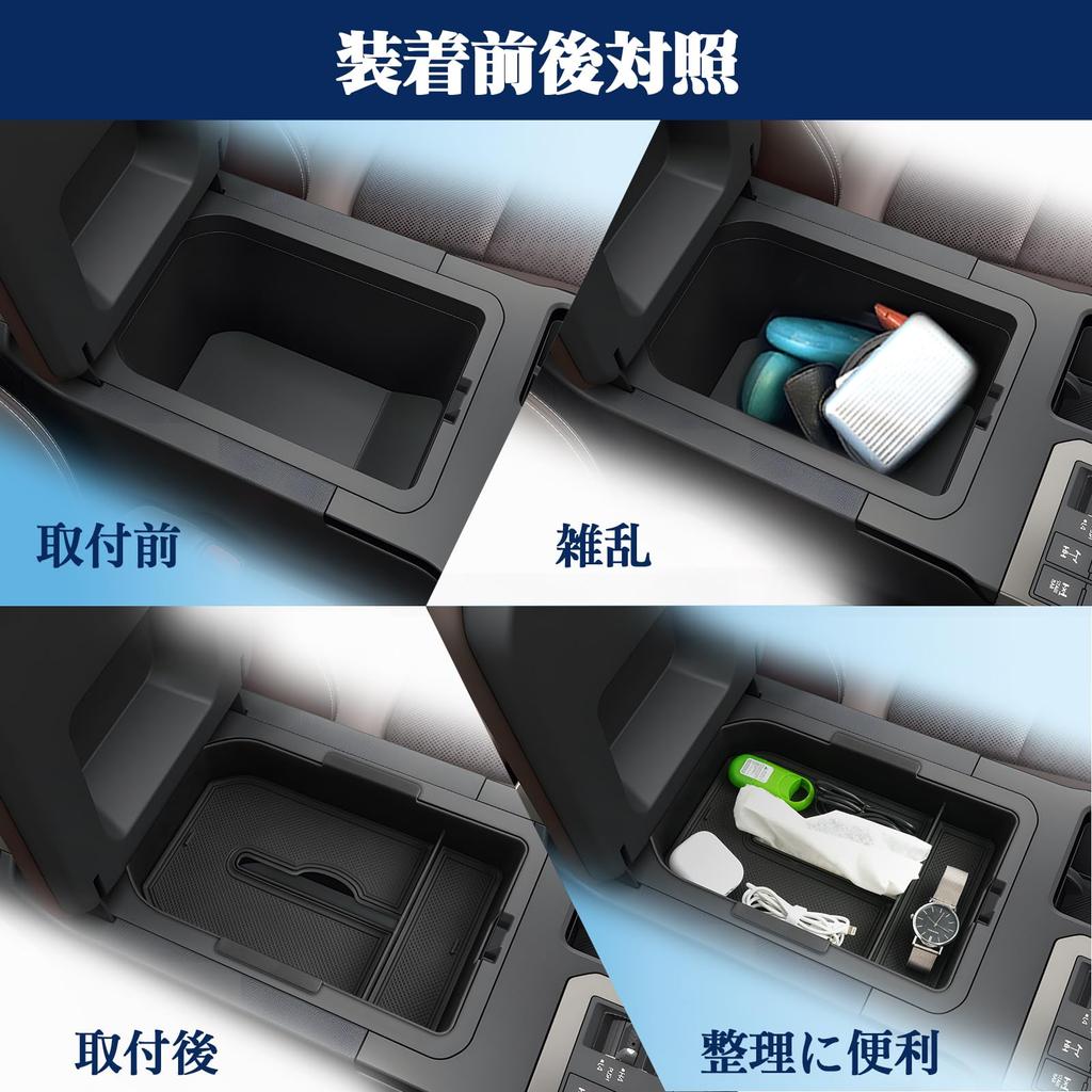 Toyota New Land Cruiser 250 Series Console Accessory Storage Land Cruiser 250 Console Storage Car Interior New Land Cruiser Armrest Box with Rubber