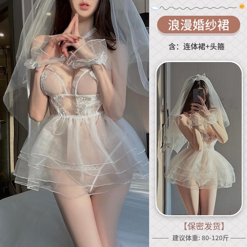 Sexy Lingerie Bridal Dress Passion Uniform Lace Pure Sweet Wedding Dress Sexy Transparent Princess Dress Sexy
