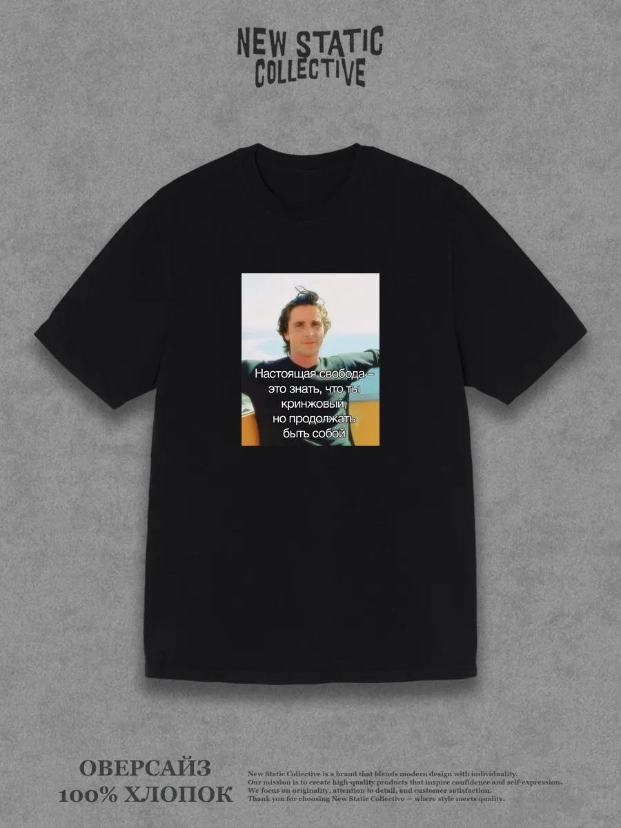 Dream Shirts brand T-shirt L