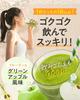 Fat Down Support Smoothie: Reduces Weight and Belly Fat. Diet Meal Replacement. Shin Nippon Health. 1 Meal Replacement (120g, Green Apple).