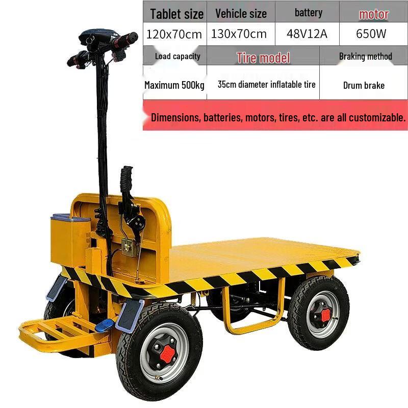 Qiuqiao Electric Flatbed Utility Cart