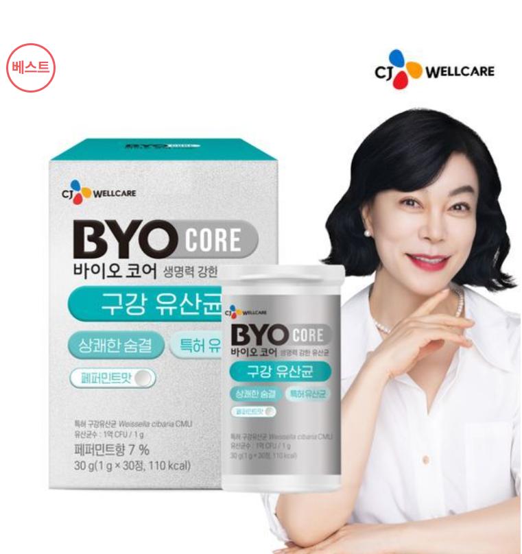 CJ BYOCORE Oral Probiotics – 30 Tablets for Fresh Breath & Oral Health