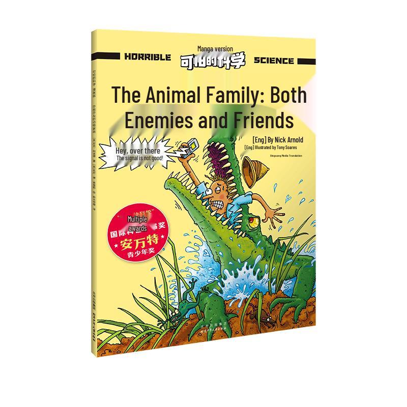 Horrible Science Comic: Animal Families
