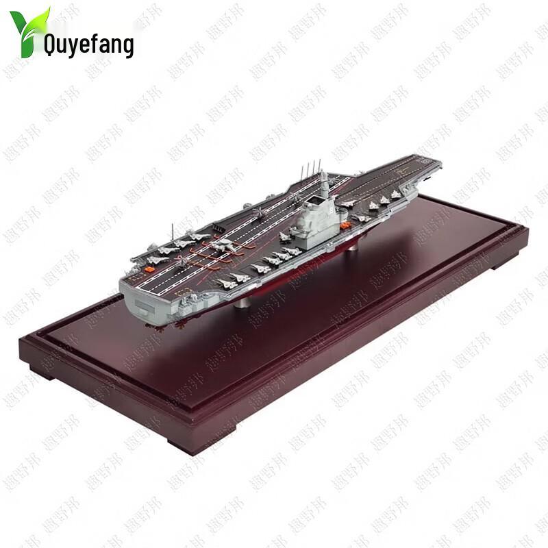 Fujian Aircraft Carrier Model