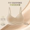 Summer Expansion Seamless Liquid Foundation Underwear Women's Small Breasts Show Large Gathering Comfort No Steel Ring Soft Support Bra Light
