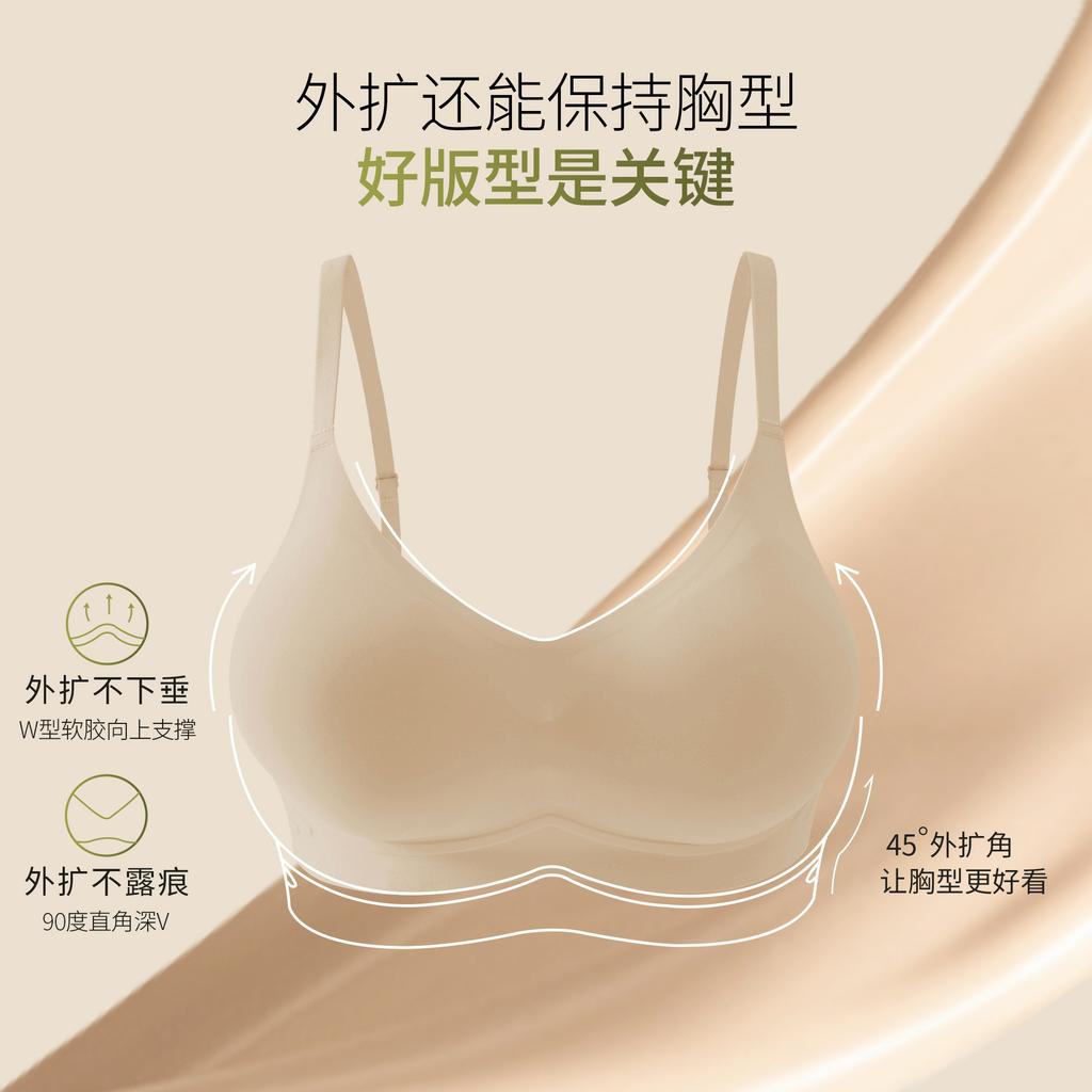 Summer Expansion Seamless Liquid Foundation Underwear Women's Small Breasts Show Large Gathering Comfort No Steel Ring Soft Support Bra Light