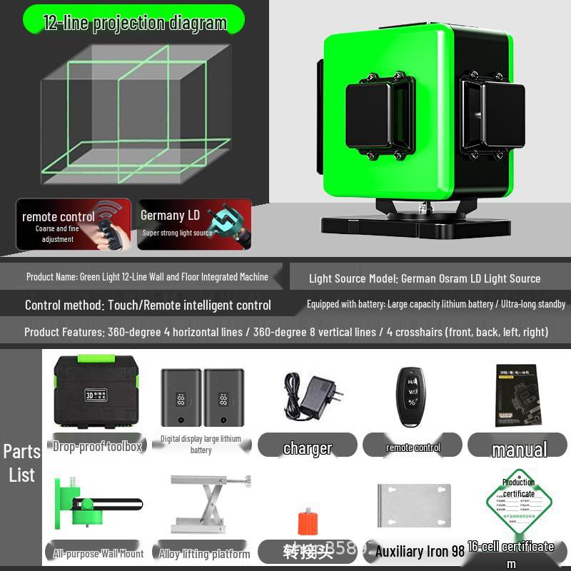 Green Light Laser Level: 12 & 16-Line Infrared, High Precision, Automatic Wall & Floor Leveling