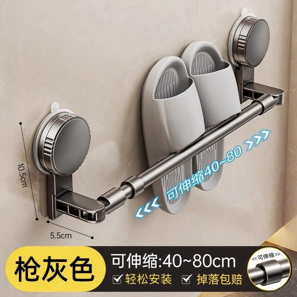 Suction Cup, Slipper Rack, Toilet Free Punching, Shoe Drain, Wall Rack, Bathroom Storage Artifact, Toilet Shelf.