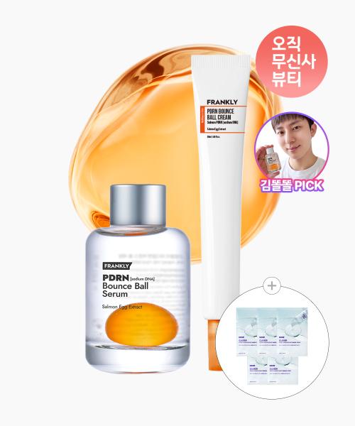[SET] PDRN Bounce Ball Salmon Serum & Cream + [Gift] 10 Mask Packs