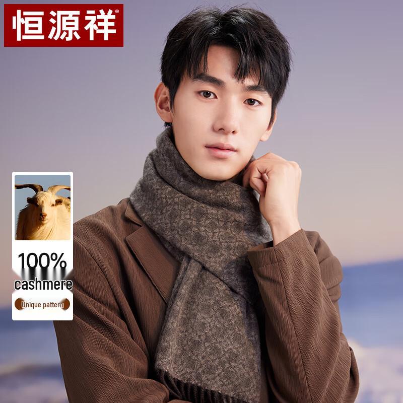 Hengyuanxiang 100% Cashmere Men's Winter Scarf