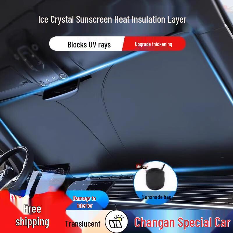 Changan CS75 Front Windshield Sunshade: Summer Heat Insulation & Light Blocking Curtain