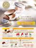 ONLY MINERALS Mineral UV Protect Milk SPF50/PA++++