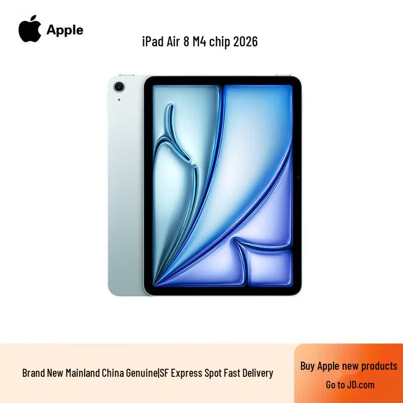 

Apple iPad Air 13-inch (8th Gen) M4 Chip WiFi (CN version)