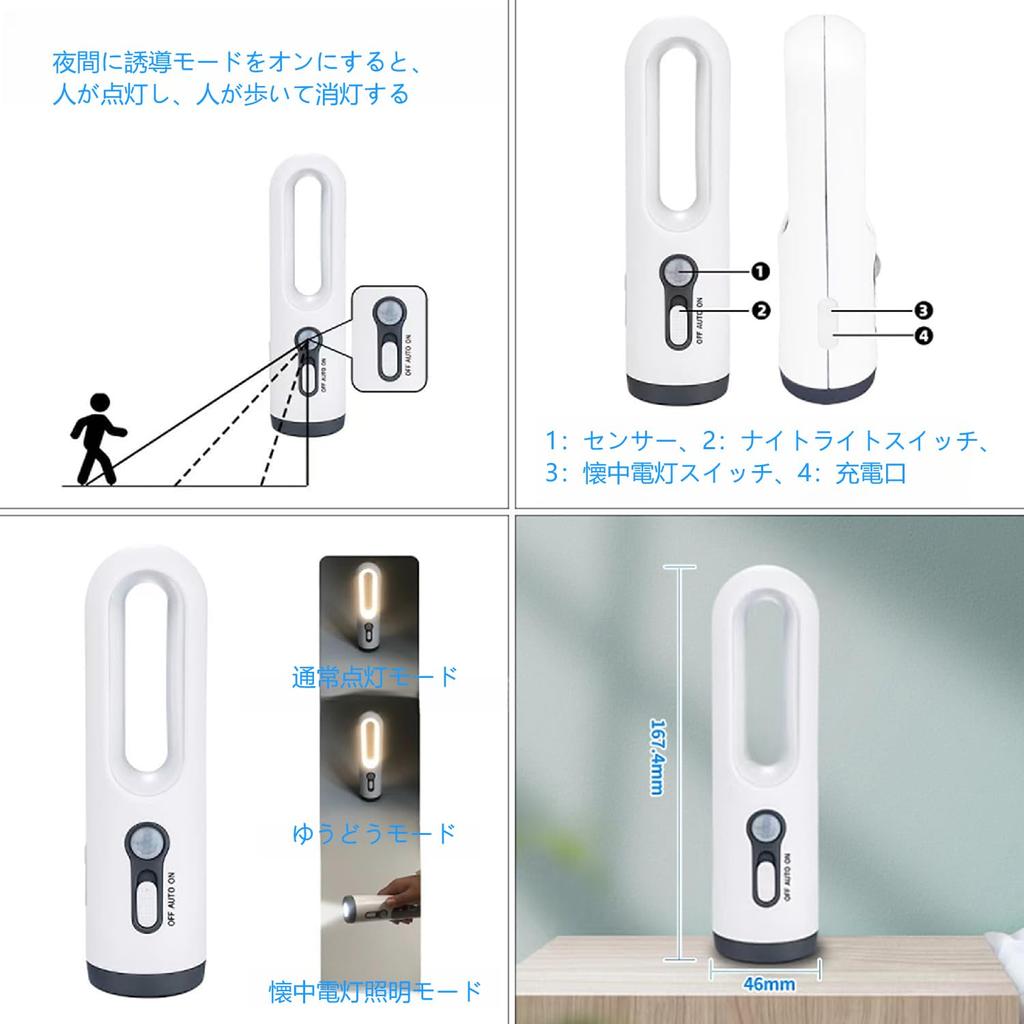 YZYOE Lanternă portabilă, reîncărcabilă, cu senzor de mișcare și lumină albă LED, potrivită pentru camping în aer liber, lanternă 2 în 1, pentru copii