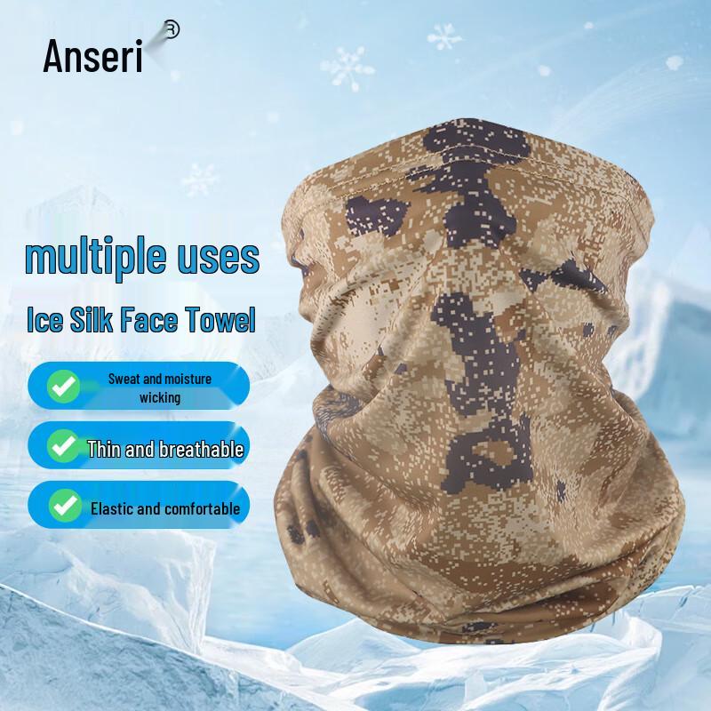 Anserui Camouflage Ice Silk Sun Protection Gear
