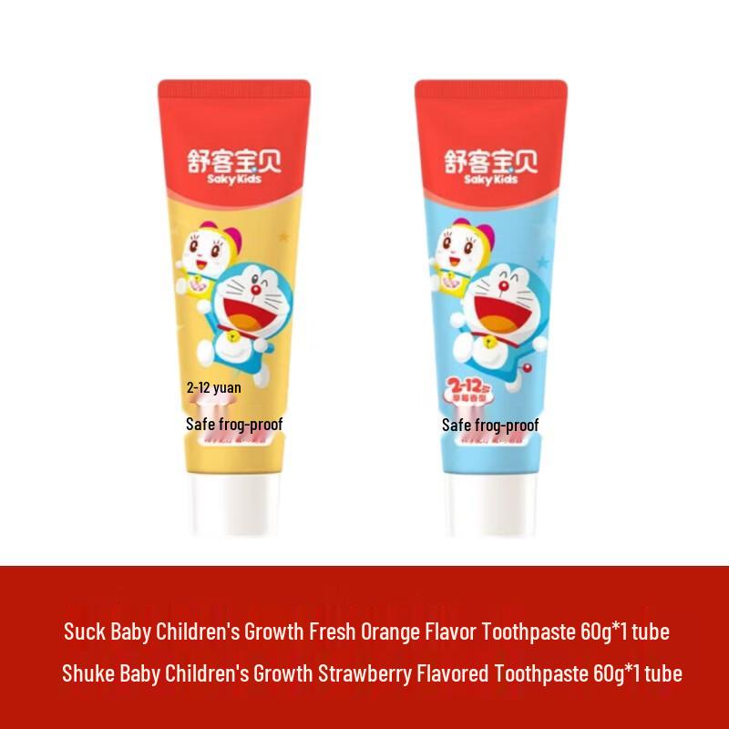 Shuke Kids 2-12 Years Anti-Cavity Toothpaste
