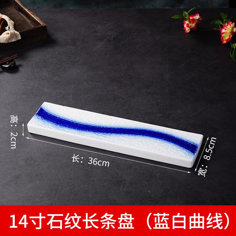 Vintage Ceramic Cooking Dish Creative Rectangular Sushi Plate Japanese Restaurant Food Decoration Dessert Plate Tableware