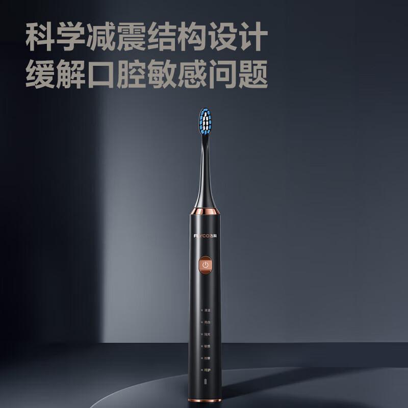 

Flyco FT7205 Smart Sonic Electric Toothbrush