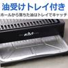 APIX Smoke-Reducing Grill Plate "Meat Festival" Black AGP-230 BK