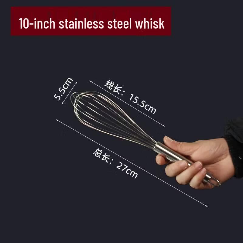 Stainless Steel Manual Egg Whisk