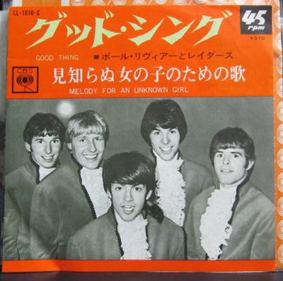 7inch Record PAUL REVERE  RAIDERS  Good Thing  Melody For An Unknown  LL1016C CBS 1967 Japan Rock Used