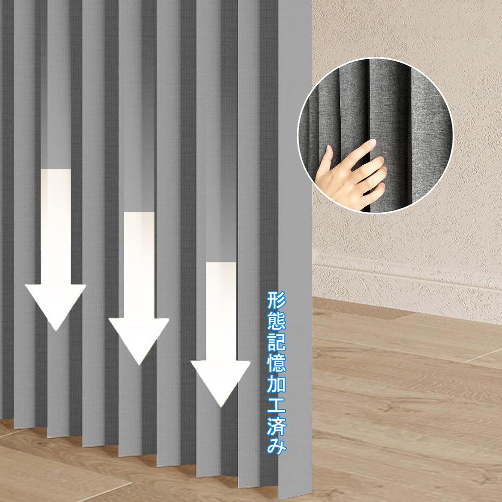 Room Door Living 1 Piece Curtains, Blackout, Divider, Insulated, Accordion, Divider, Curtain, Privacy, Entrance, Kitchen, Room,