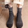 Herren Mittelwaden Dicke Frotteesocken - Warm, Geruchsresistent & Atmungsaktiv für Herbst/Winter
