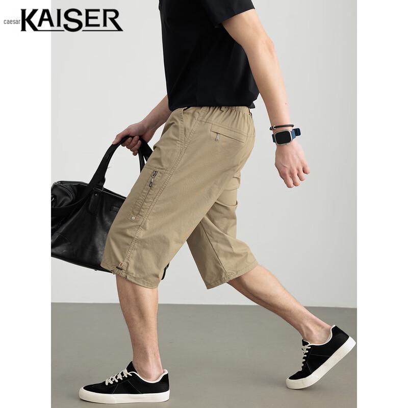KAISER Men s 100% Cotton Casual Capri Pants 5XL