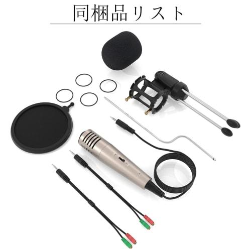 MSIZOY Smartphone Microphone, 3.5mm Condenser Microphone, Plug and Play, with Tripod Stand and Pop Filter, Tabletop Microphone, Compatible with Window