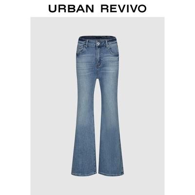 UR2026 Women's Washed High-Waist Flare Denim Jeans