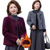 Dignified and atmospheric autumn coat fashionable middle-aged woman spring and autumn thick elegant high-end top