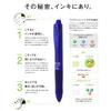 Pilot Frixion Ball 3 05 Blue P-LKFB60EF-L