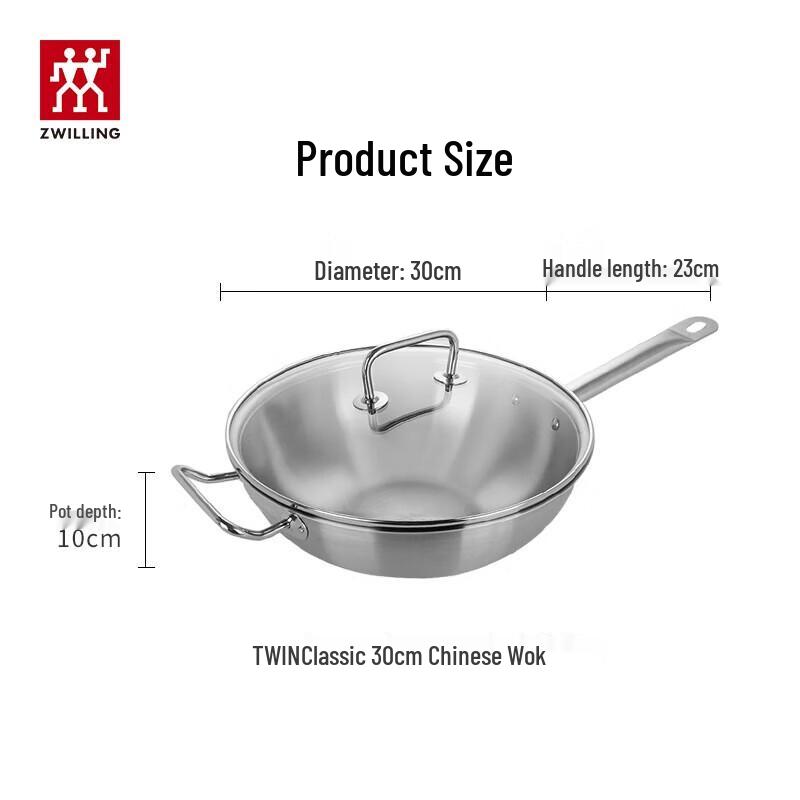 ZWILLING Classic II 30cm Uncoated 304 Stainless Steel Chinese Wok