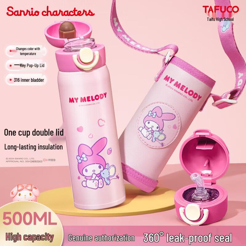TAFUCO Melody Cartoon Dual-Lid Kids Insulated Water Bottle