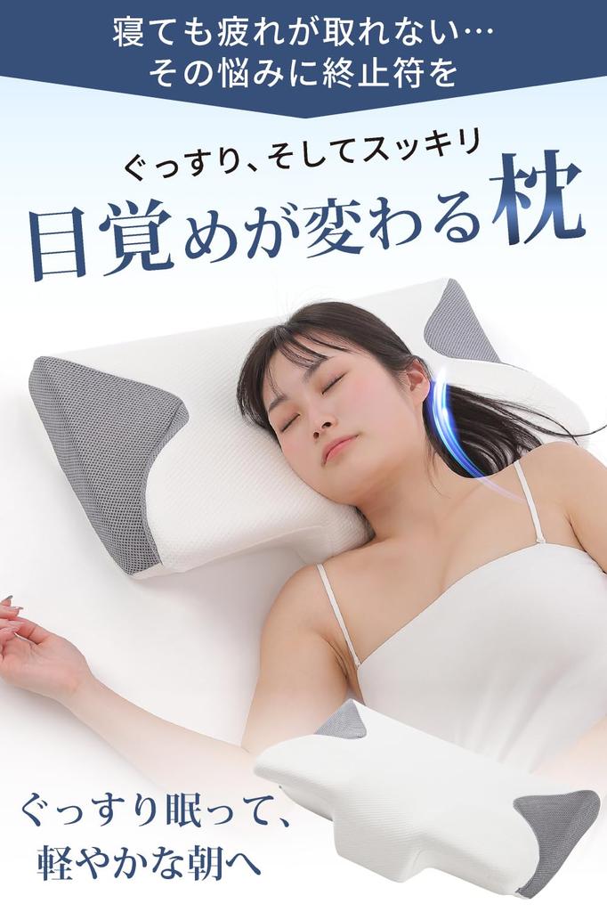 A Comfortable Pillow for Side and Stomach Sleepers, Featuring Low-resilience Memory Foam, Adjustable Height, and a Washable Pillowcase. Made In Japan.
