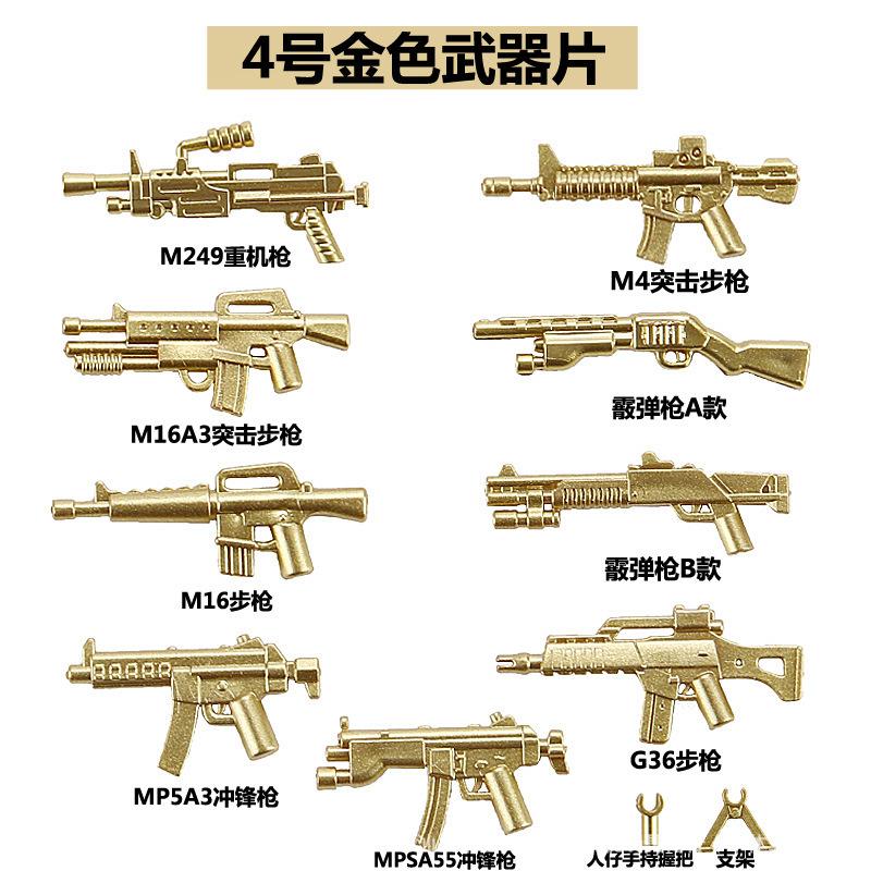 Building Block Doll Military Accessories No. 1-5 Gold Weapon Piece