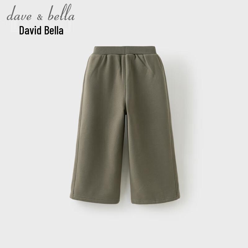 DAVE & BELLA Kids Fleece-Lined Knitted Wide-Leg Pants