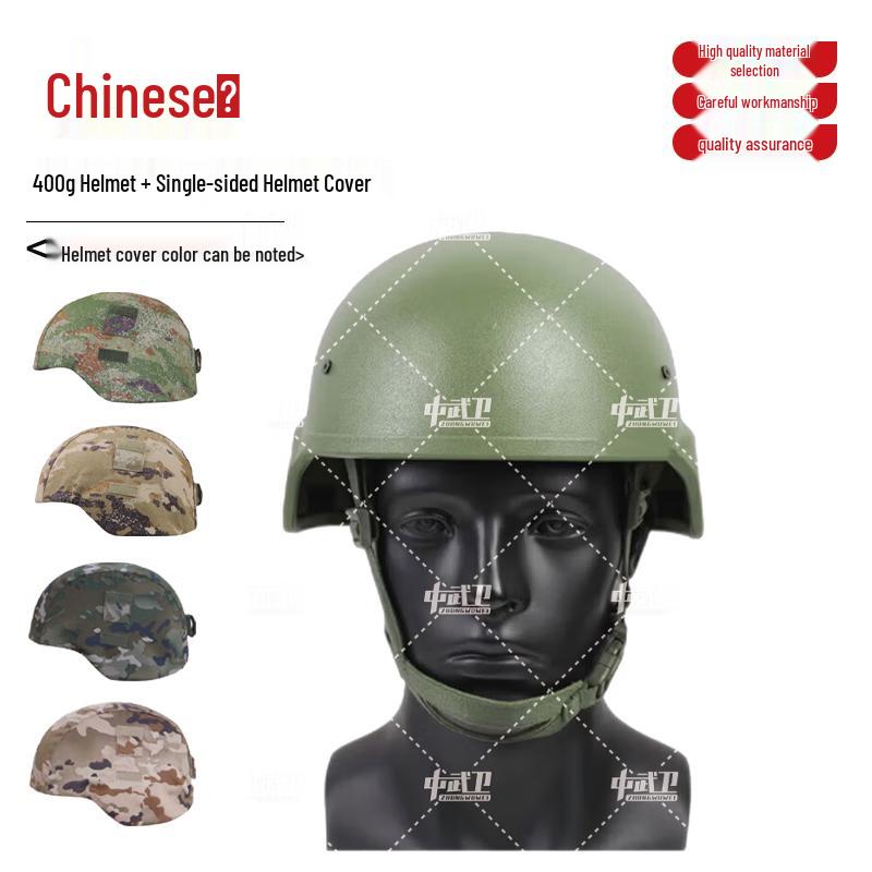 Tactical Helmet & Accessories