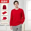 Hengyuanxiang Men's Red Pure Wool Warm Top & Scarf 4-Piece Gift Set