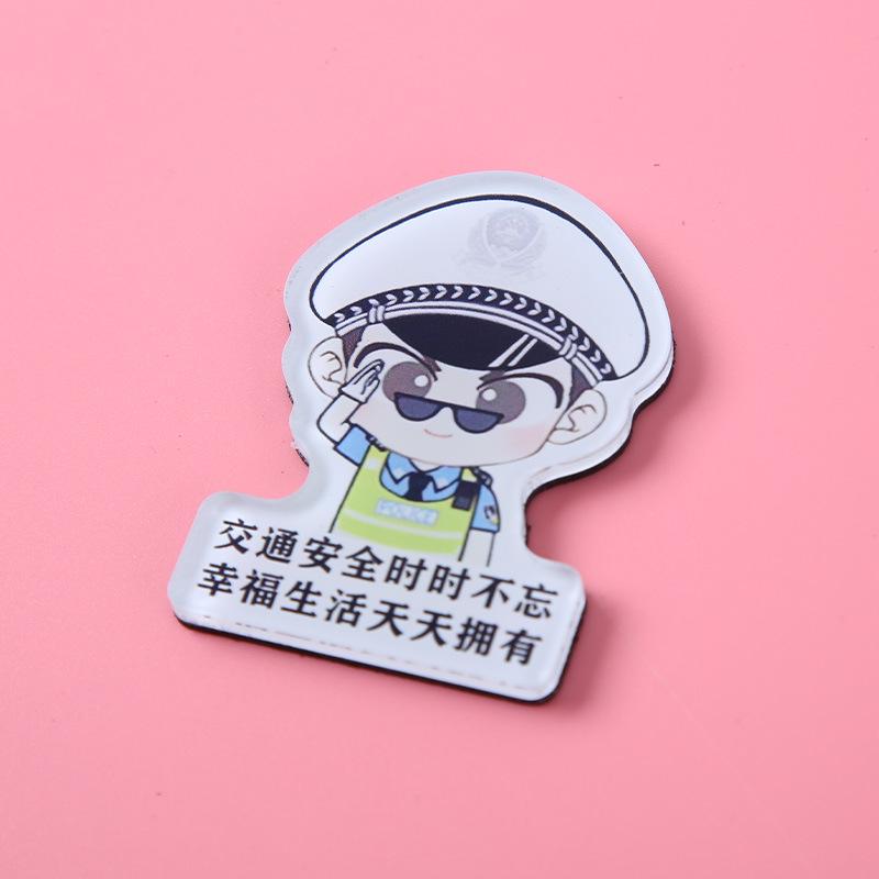 Cartoon Police Uncle Refrigerator Magnet - Custom Traffic Safety Gift