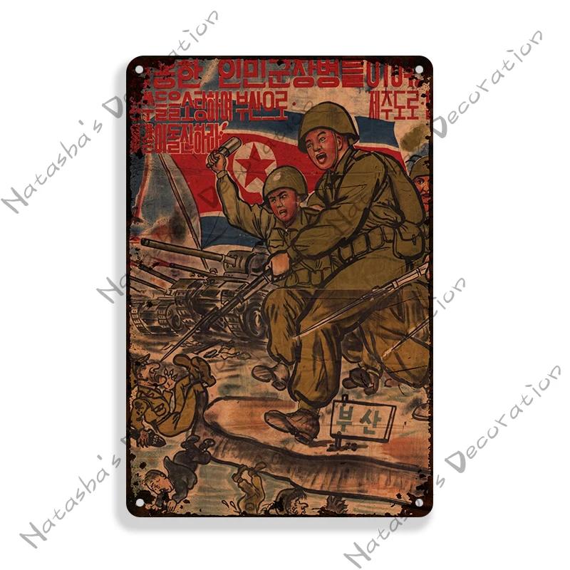 North Korea War Missle Propaganda Soviet Metal Poster Vintage Poster Wall Decor Classic Metal Plaque Rusty Bar Club Metal Plate