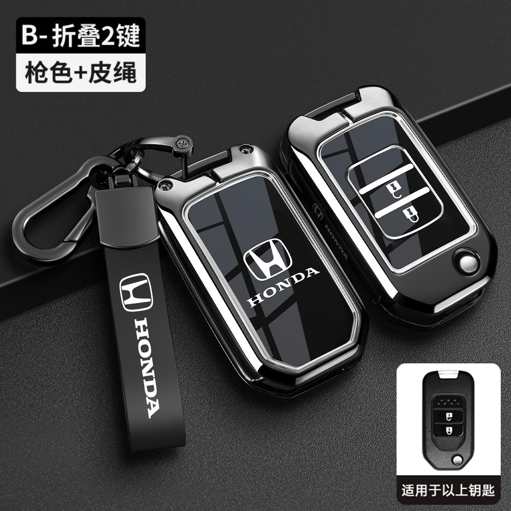 Carbon Fiber TPU Car Key Case Cover Protect Shell For Honda Civic CR-V HR-V Agreement Jade Crider Odyssey 2015-2018 Accessories