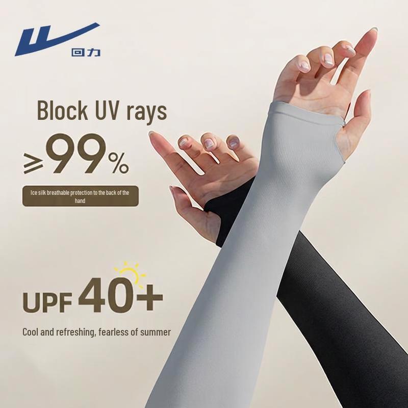 Warrior Unisex Sun Protection Ice Silk Arm Sleeves